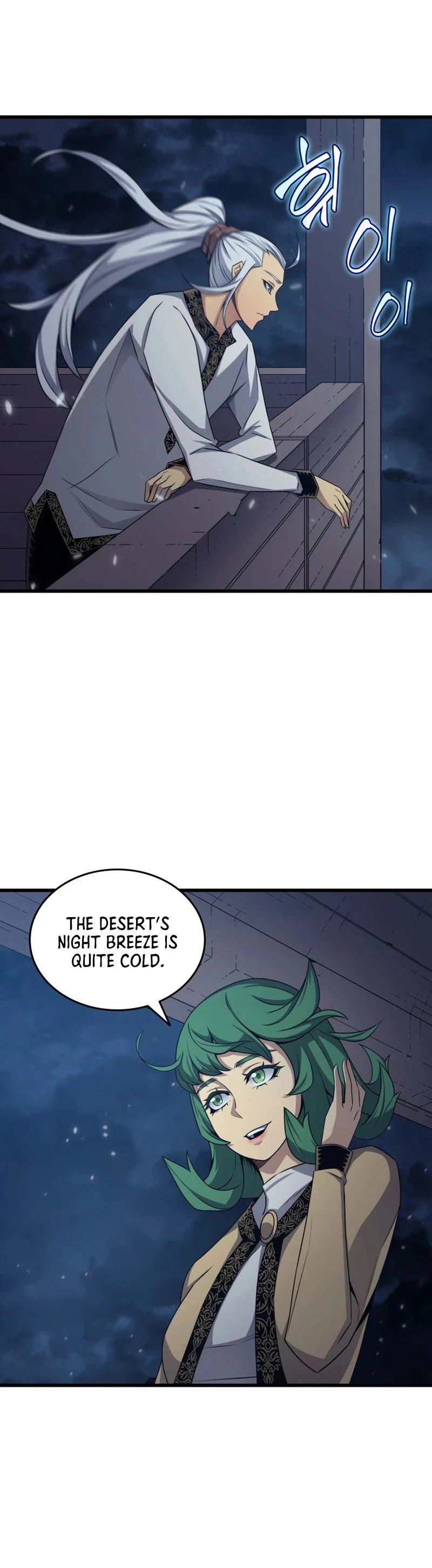 The Archmage Returns After 4000 Years Chapter 143 — Page 31