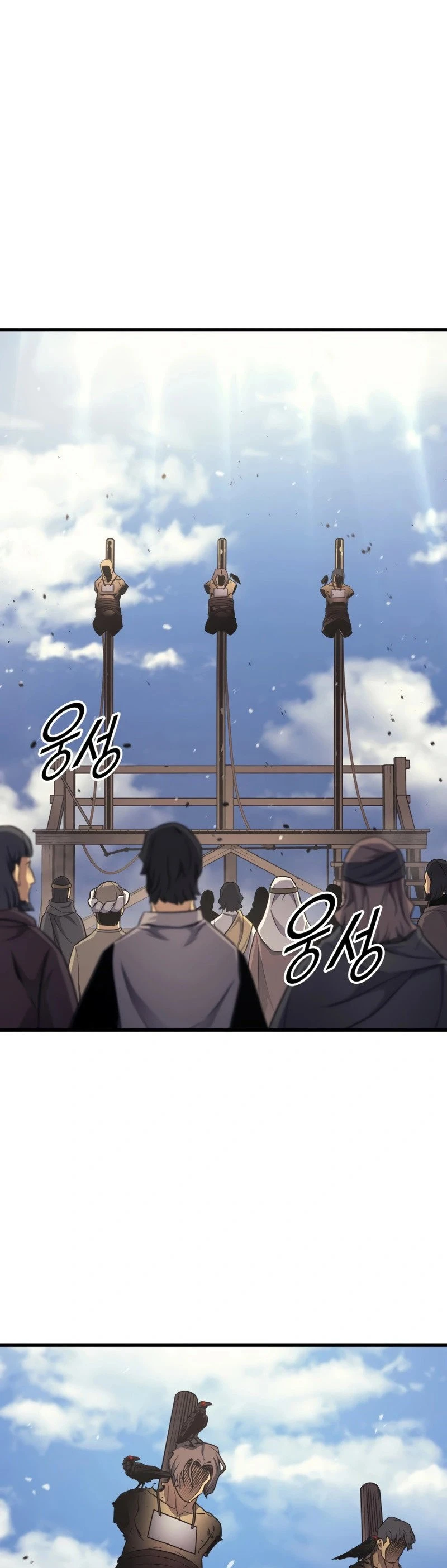 The Archmage Returns After 4000 Years Chapter 144 — Page 37