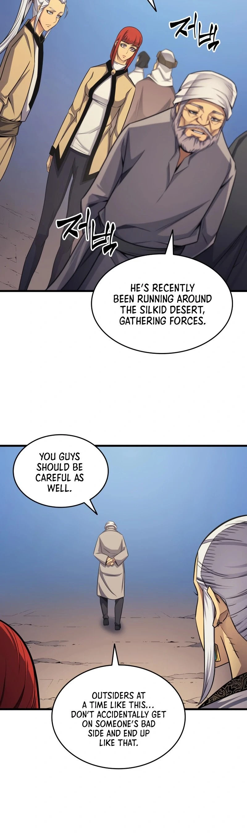 The Archmage Returns After 4000 Years Chapter 144 — Page 43