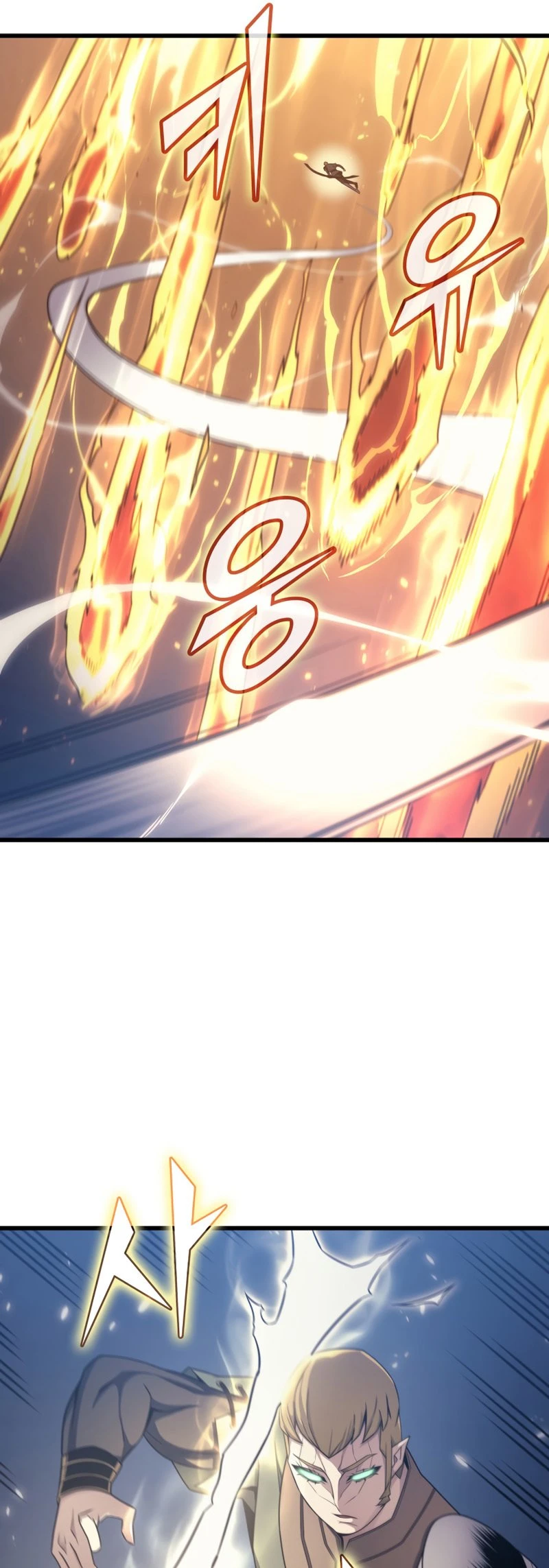 The Archmage Returns After 4000 Years Chapter 146 — Page 25