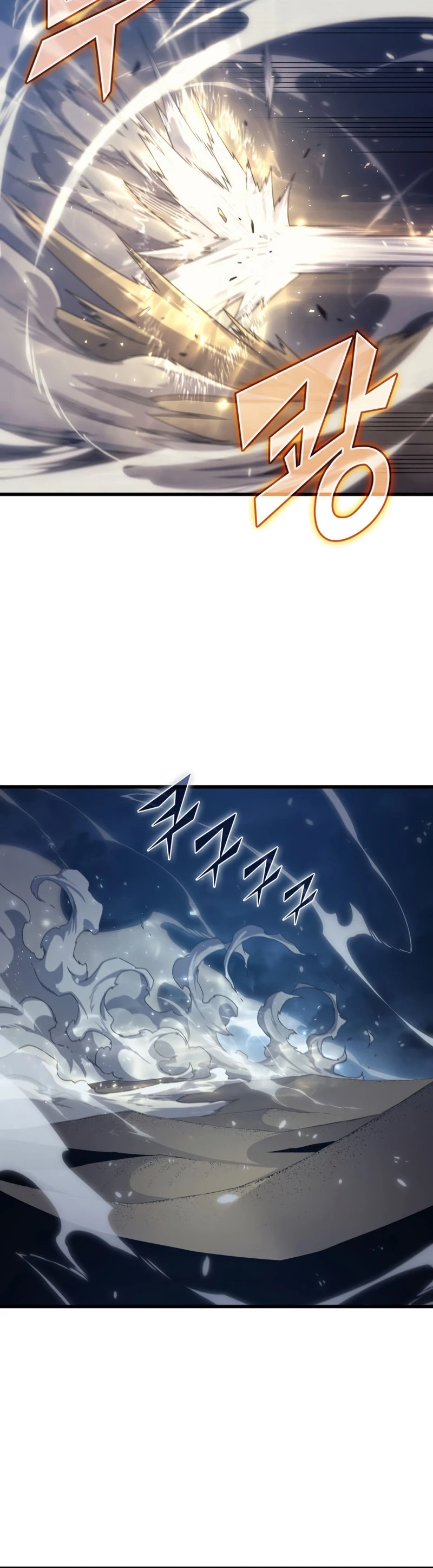 The Archmage Returns After 4000 Years Chapter 147 — Page 12