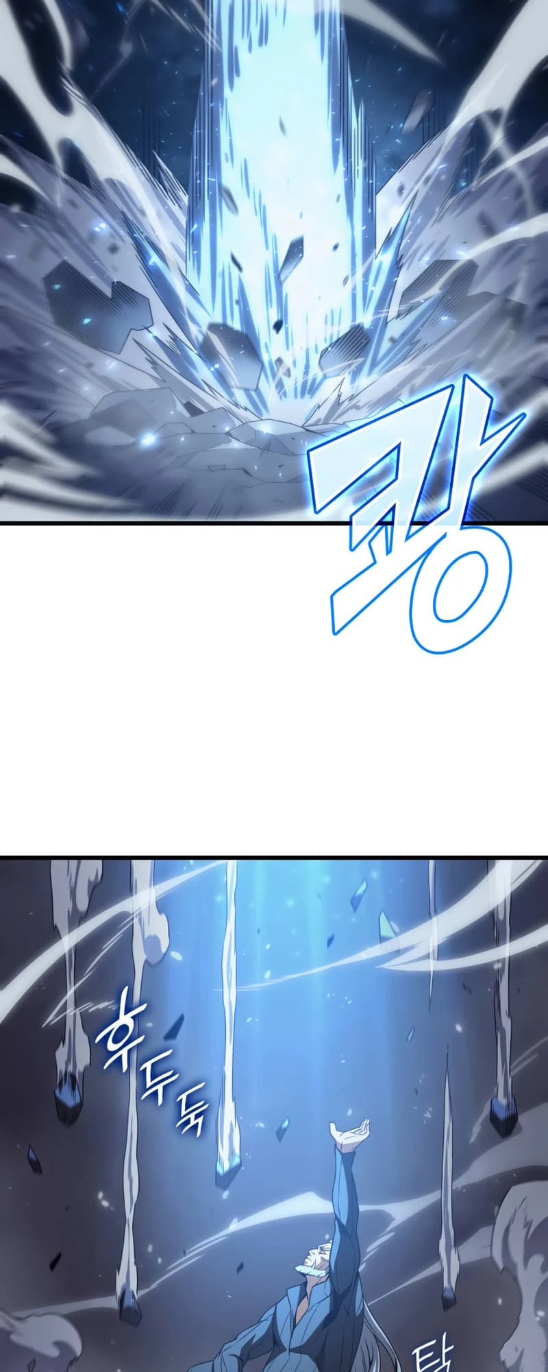 The Archmage Returns After 4000 Years Chapter 148 — Page 21
