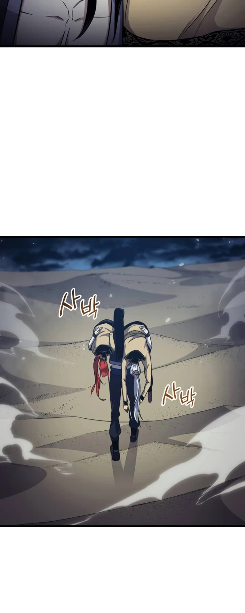 The Archmage Returns After 4000 Years Chapter 149 — Page 16