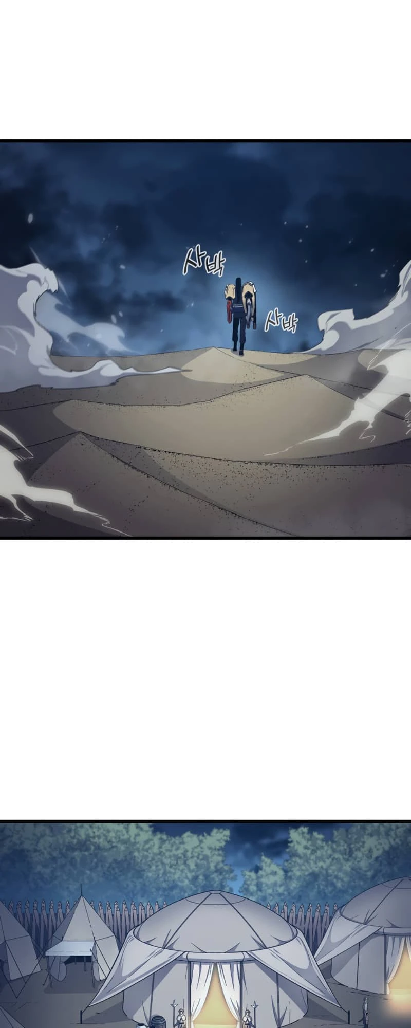 The Archmage Returns After 4000 Years Chapter 149 — Page 17
