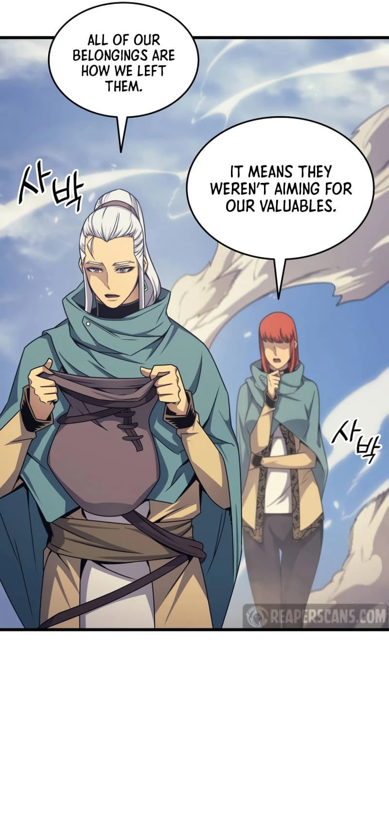 The Archmage Returns After 4000 Years Chapter 150 — Page 7