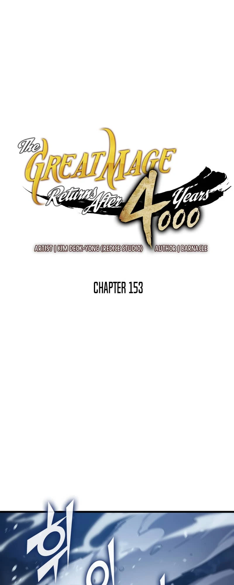 The Archmage Returns After 4000 Years Chapter 153 — Page 2