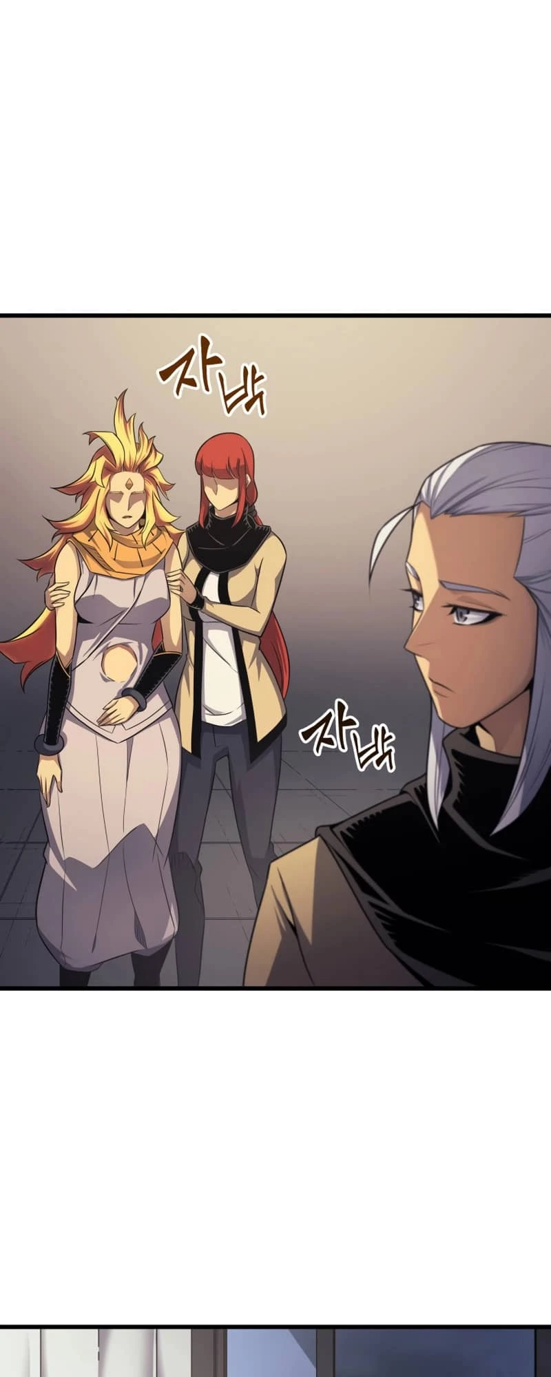 The Archmage Returns After 4000 Years Chapter 154 — Page 4