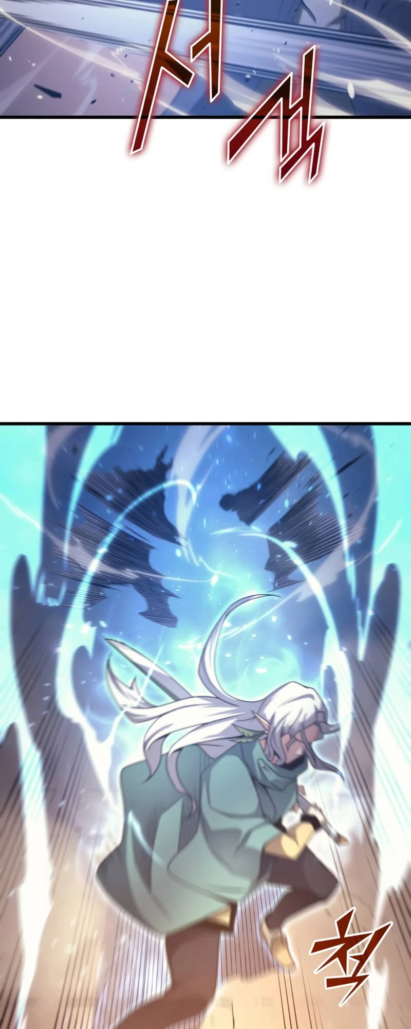 The Archmage Returns After 4000 Years Chapter 155 — Page 15