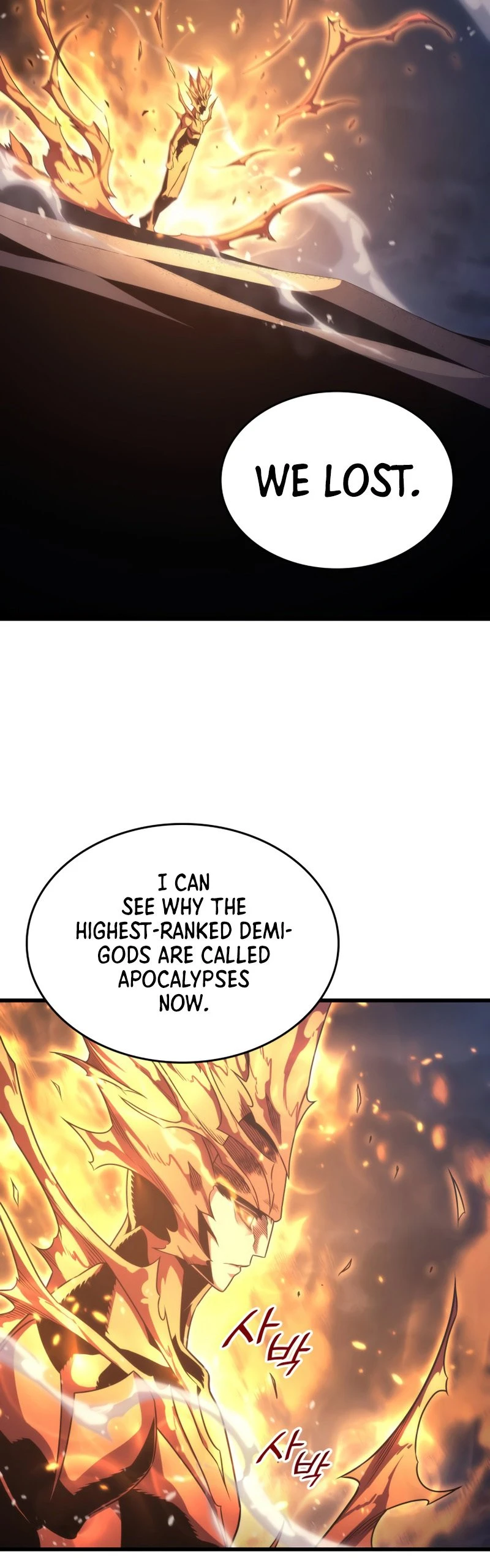 The Archmage Returns After 4000 Years Chapter 161 — Page 44