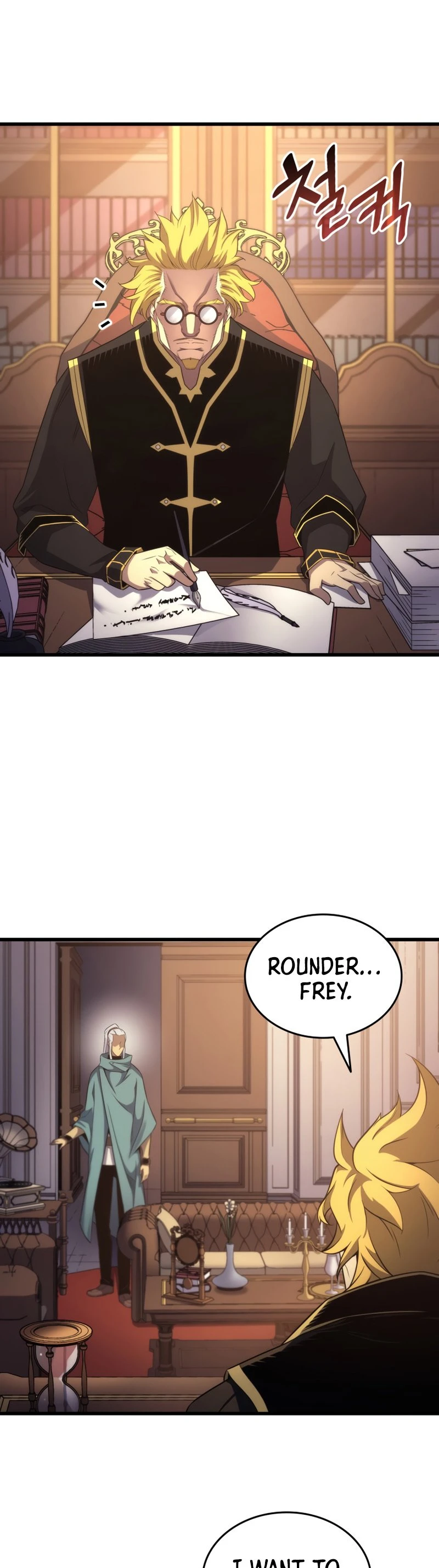 The Archmage Returns After 4000 Years Chapter 166 — Page 22