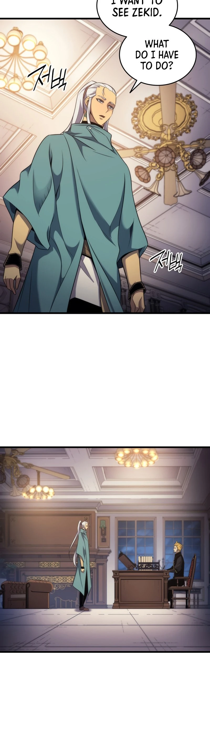 The Archmage Returns After 4000 Years Chapter 166 — Page 23