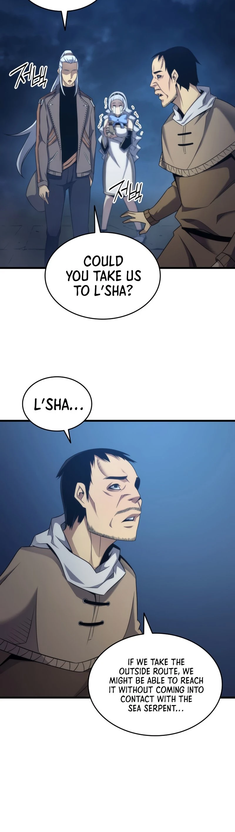 The Archmage Returns After 4000 Years Chapter 168 — Page 40