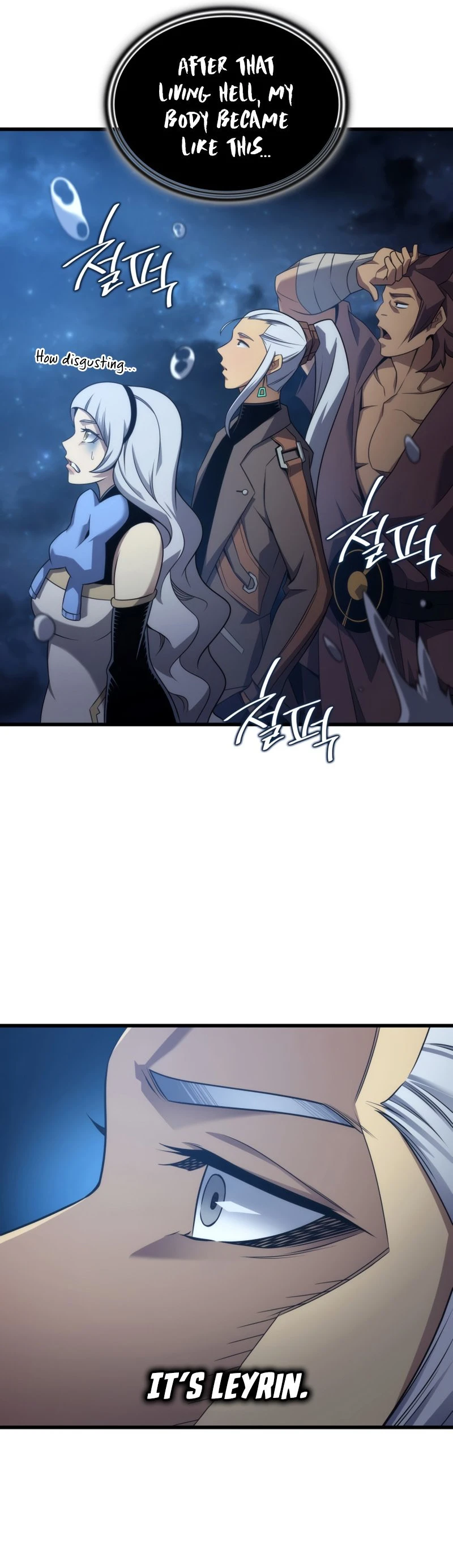 The Archmage Returns After 4000 Years Chapter 170 — Page 21