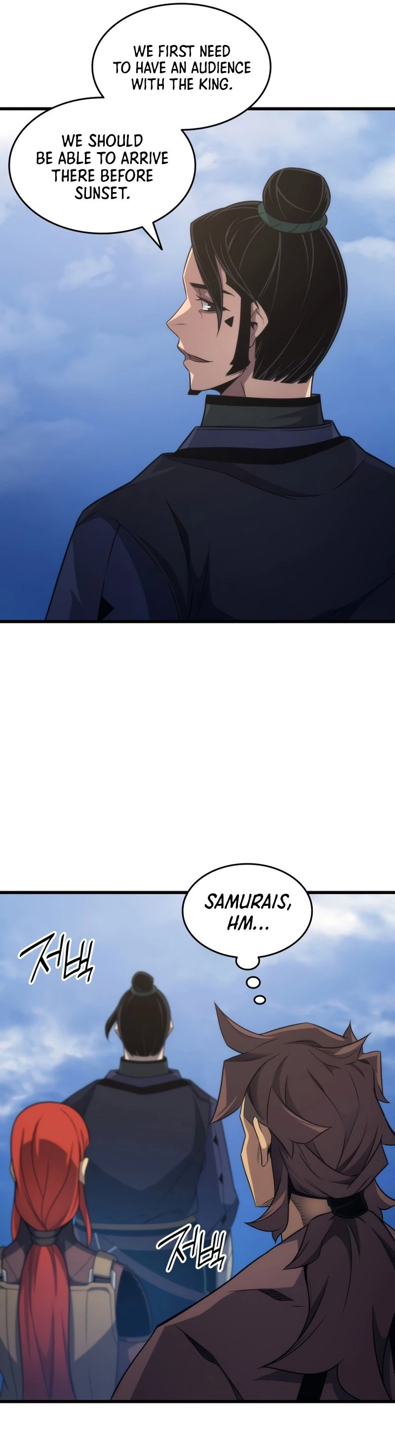 The Archmage Returns After 4000 Years Chapter 172 — Page 25