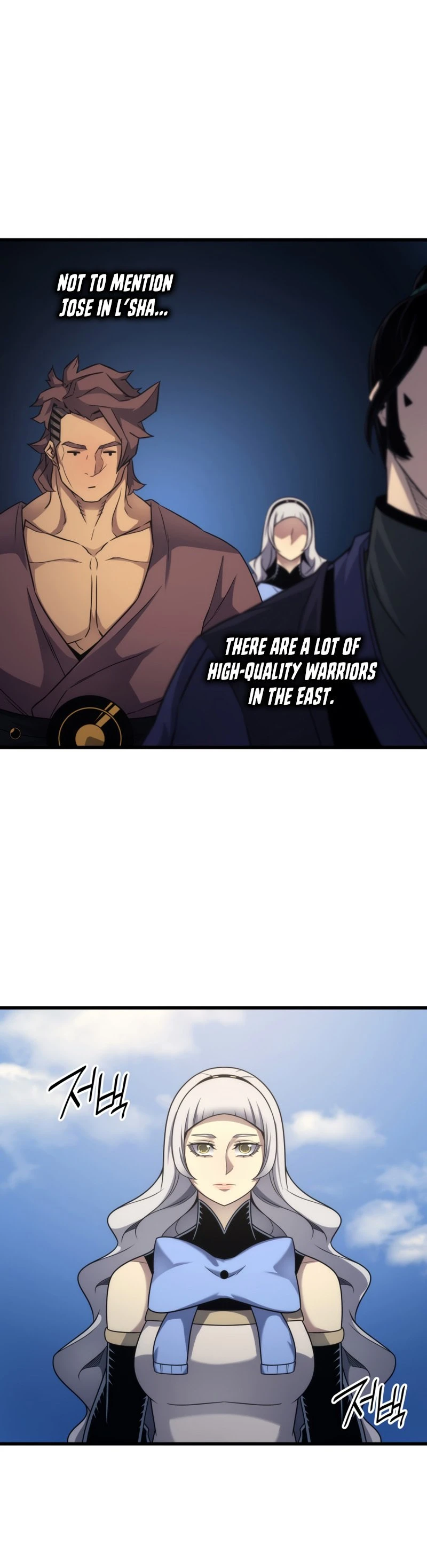 The Archmage Returns After 4000 Years Chapter 172 — Page 26
