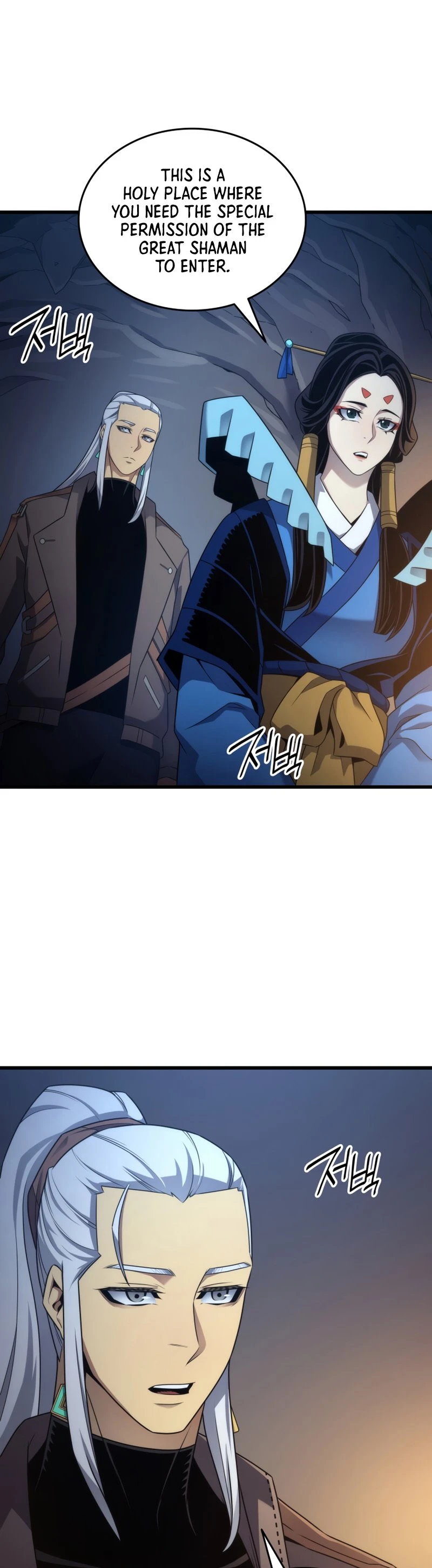 The Archmage Returns After 4000 Years Chapter 173 — Page 18