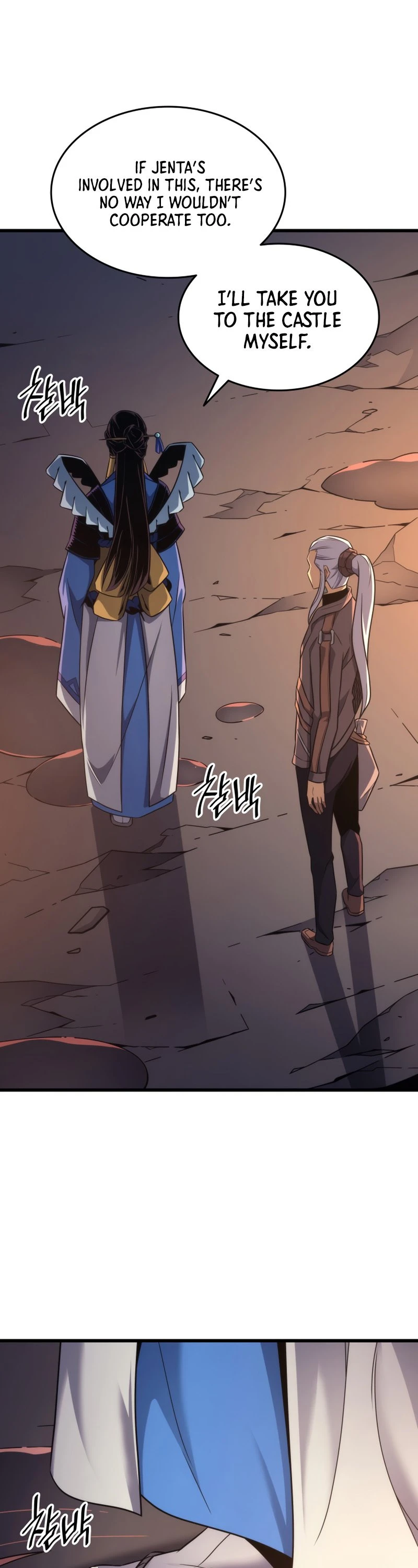 The Archmage Returns After 4000 Years Chapter 174 — Page 39