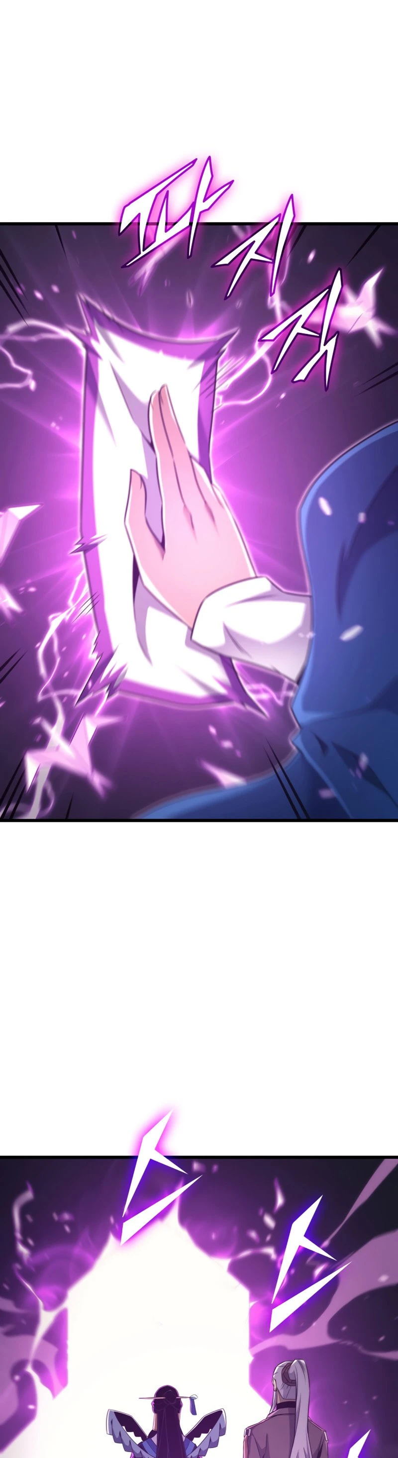 The Archmage Returns After 4000 Years Chapter 174 — Page 41
