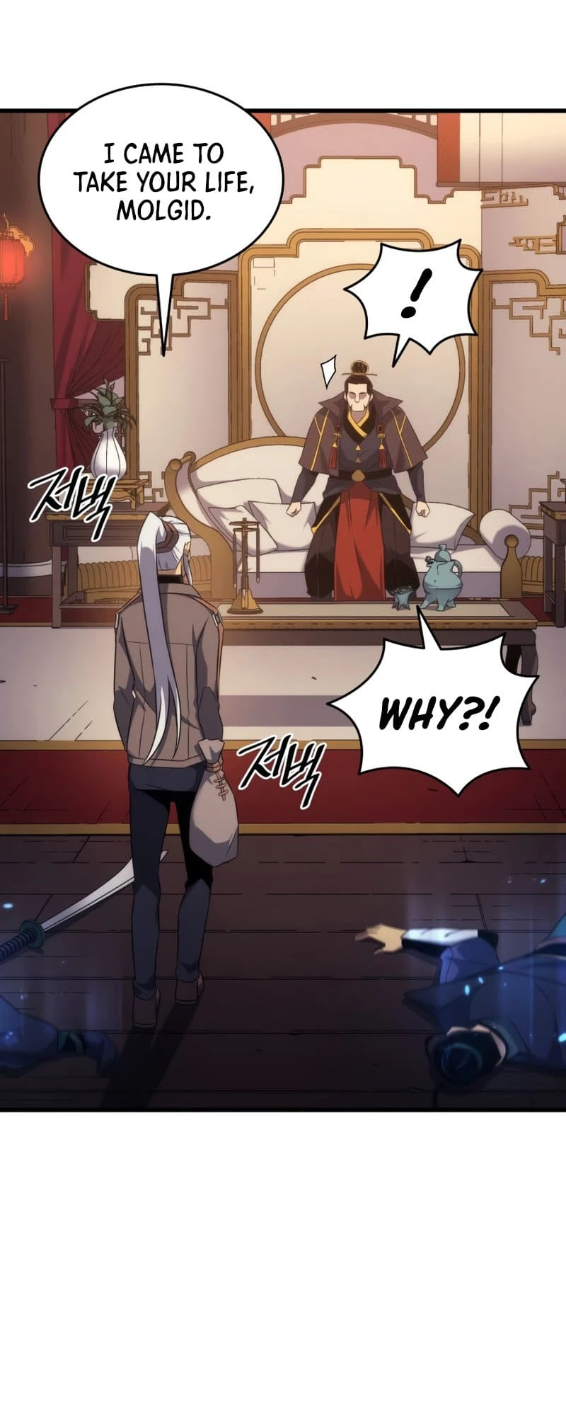 The Archmage Returns After 4000 Years Chapter 175 — Page 19