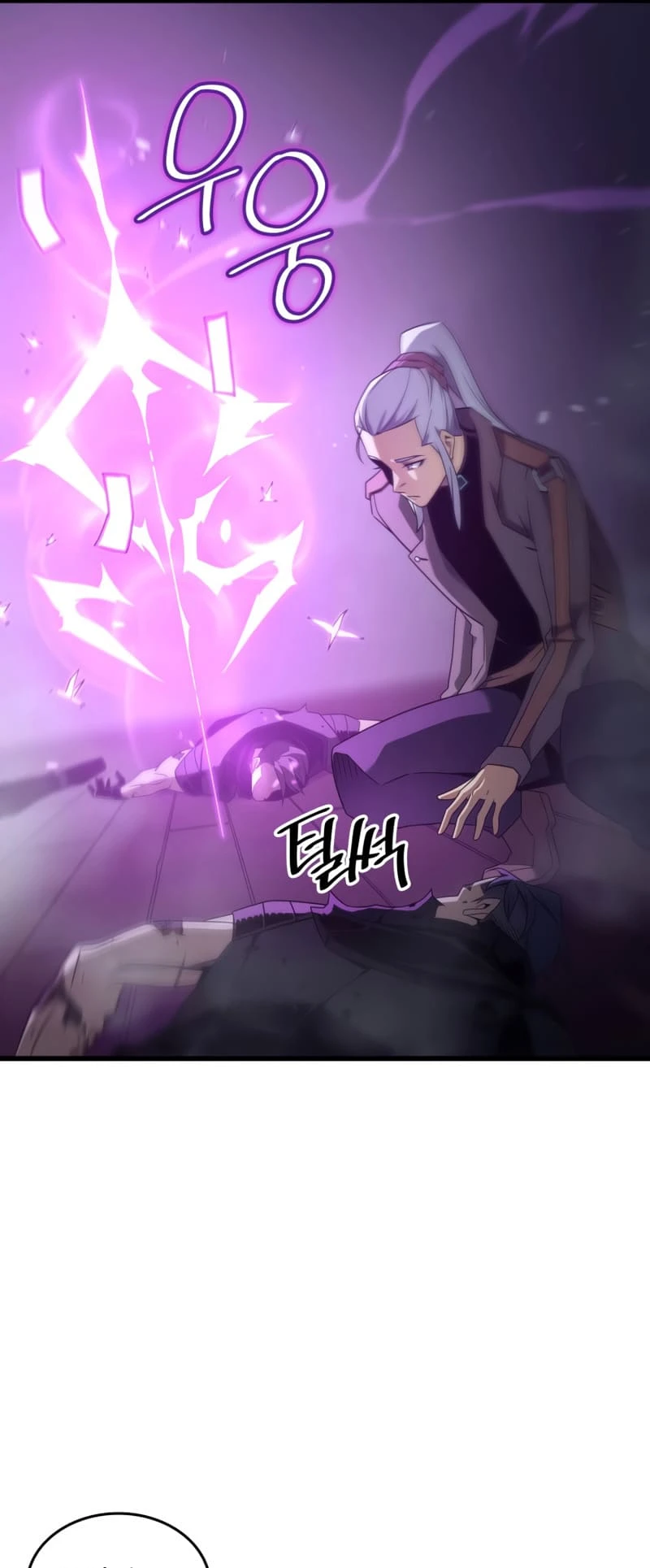 The Archmage Returns After 4000 Years Chapter 175 — Page 44
