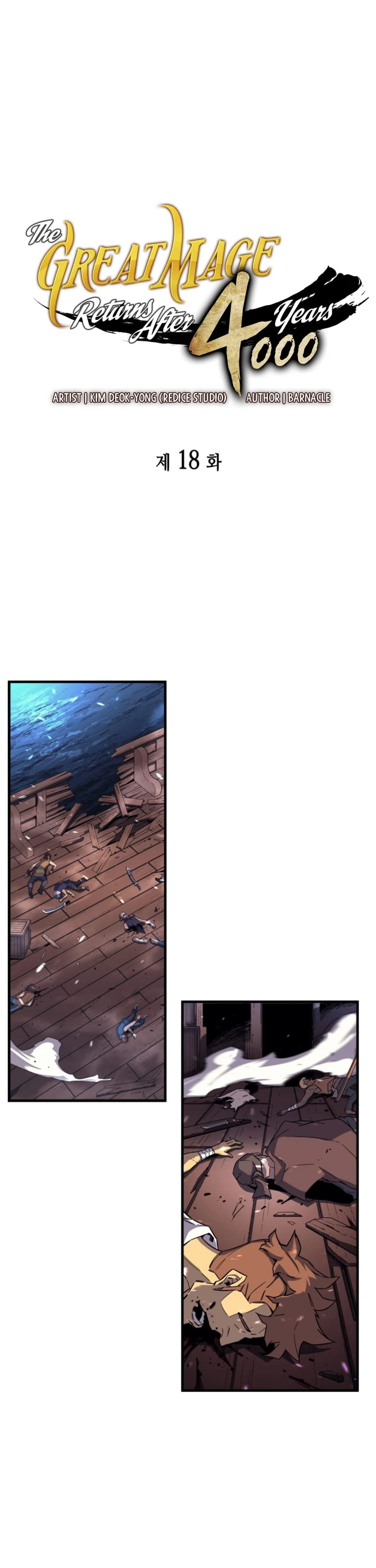 The Archmage Returns After 4000 Years Chapter 18 — Page 2