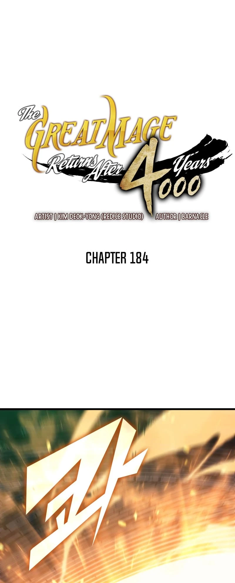 The Archmage Returns After 4000 Years Chapter 184 — Page 2