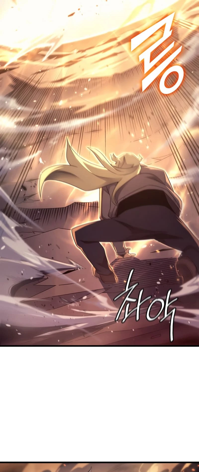 The Archmage Returns After 4000 Years Chapter 186 — Page 56