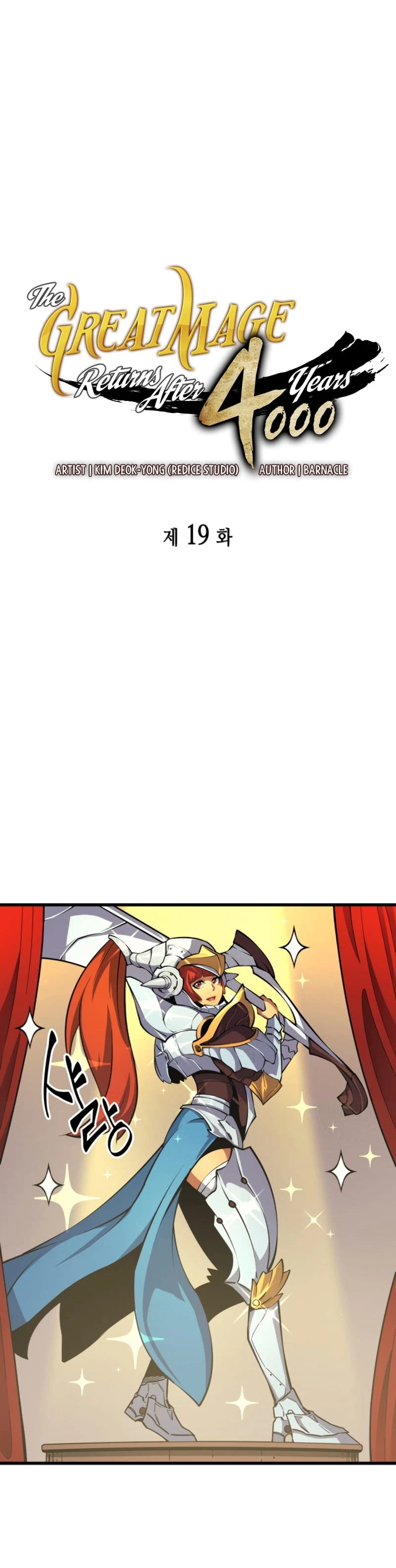 The Archmage Returns After 4000 Years Chapter 19 — Page 2