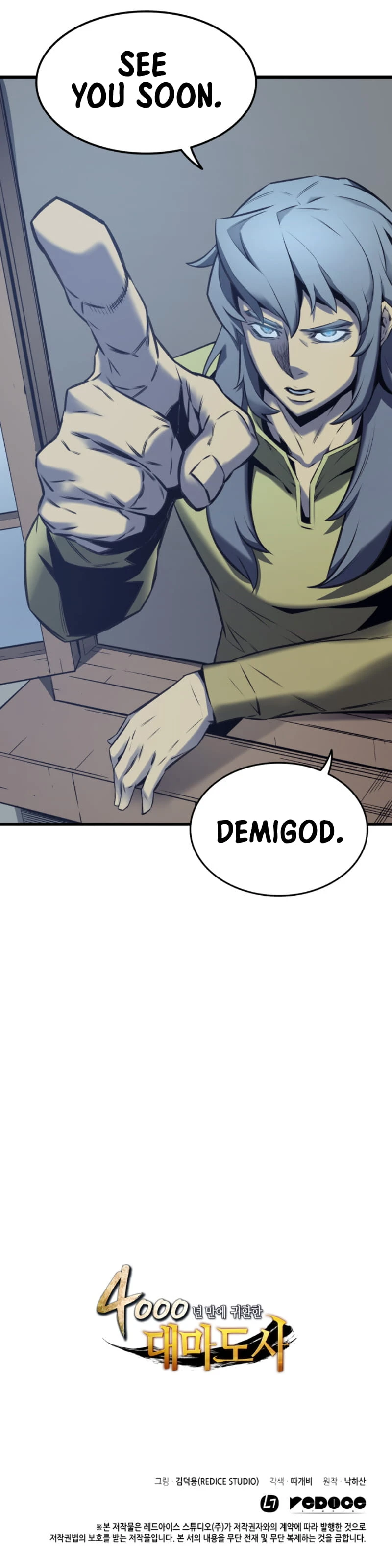 The Archmage Returns After 4000 Years Chapter 2 — Page 33