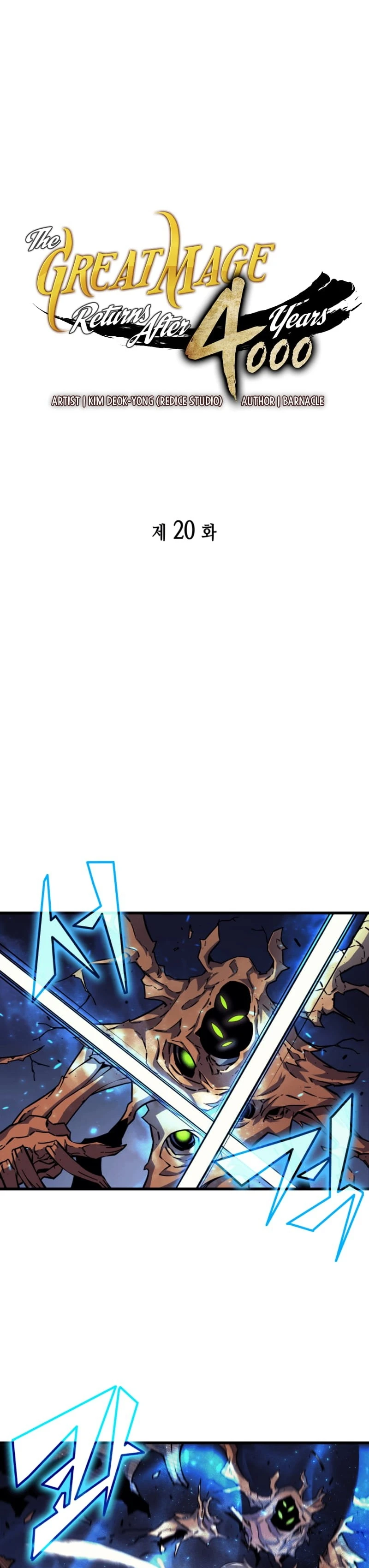 The Archmage Returns After 4000 Years Chapter 20 — Page 2