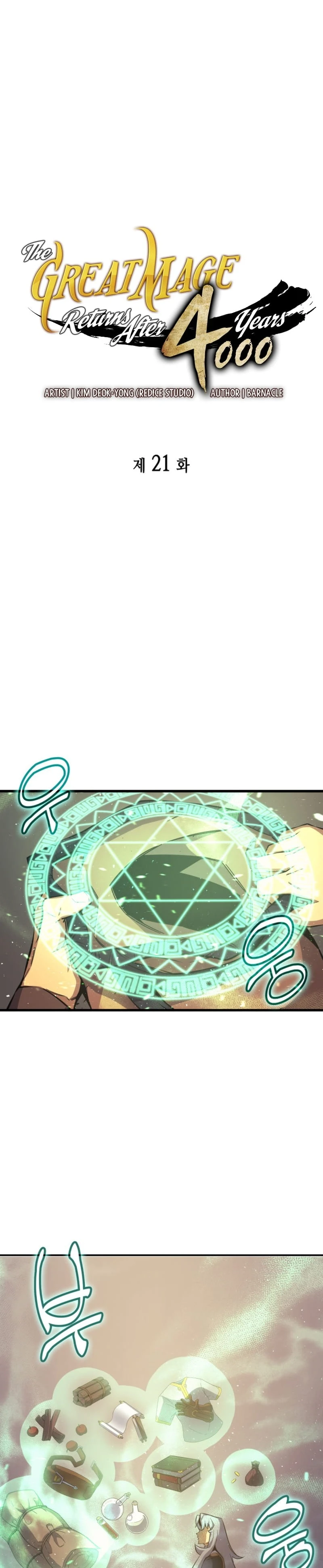 The Archmage Returns After 4000 Years Chapter 21 — Page 2
