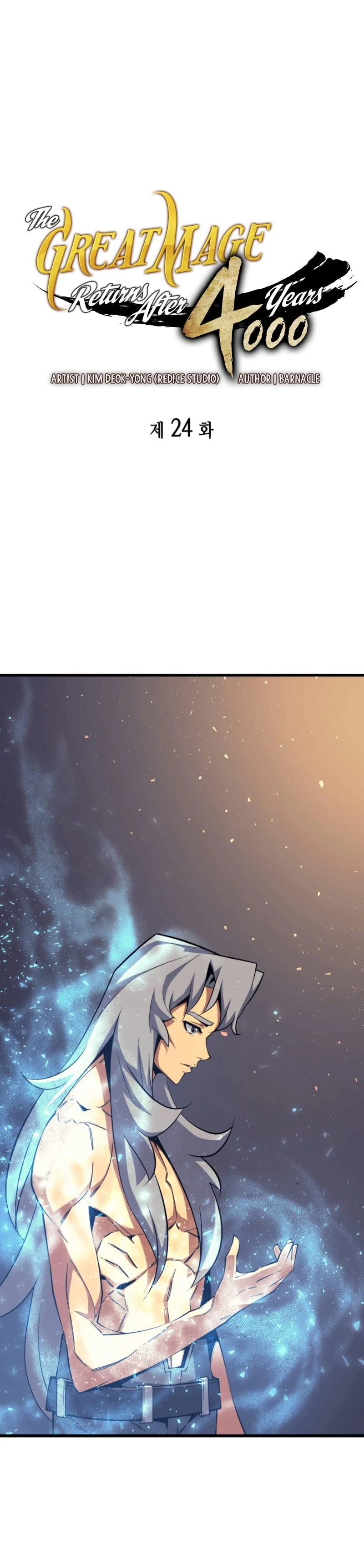 The Archmage Returns After 4000 Years Chapter 24 — Page 2