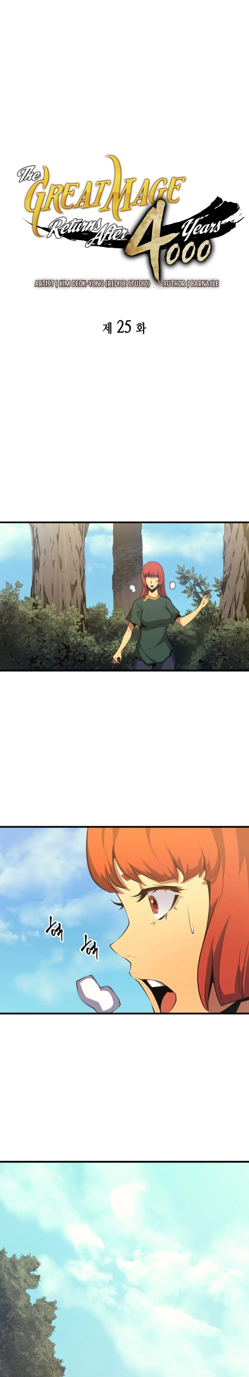 The Archmage Returns After 4000 Years Chapter 25 — Page 2
