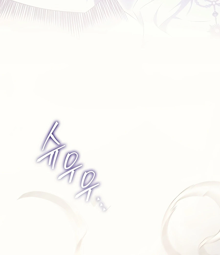 The Archmage Returns After 4000 Years Chapter 260 — Page 15