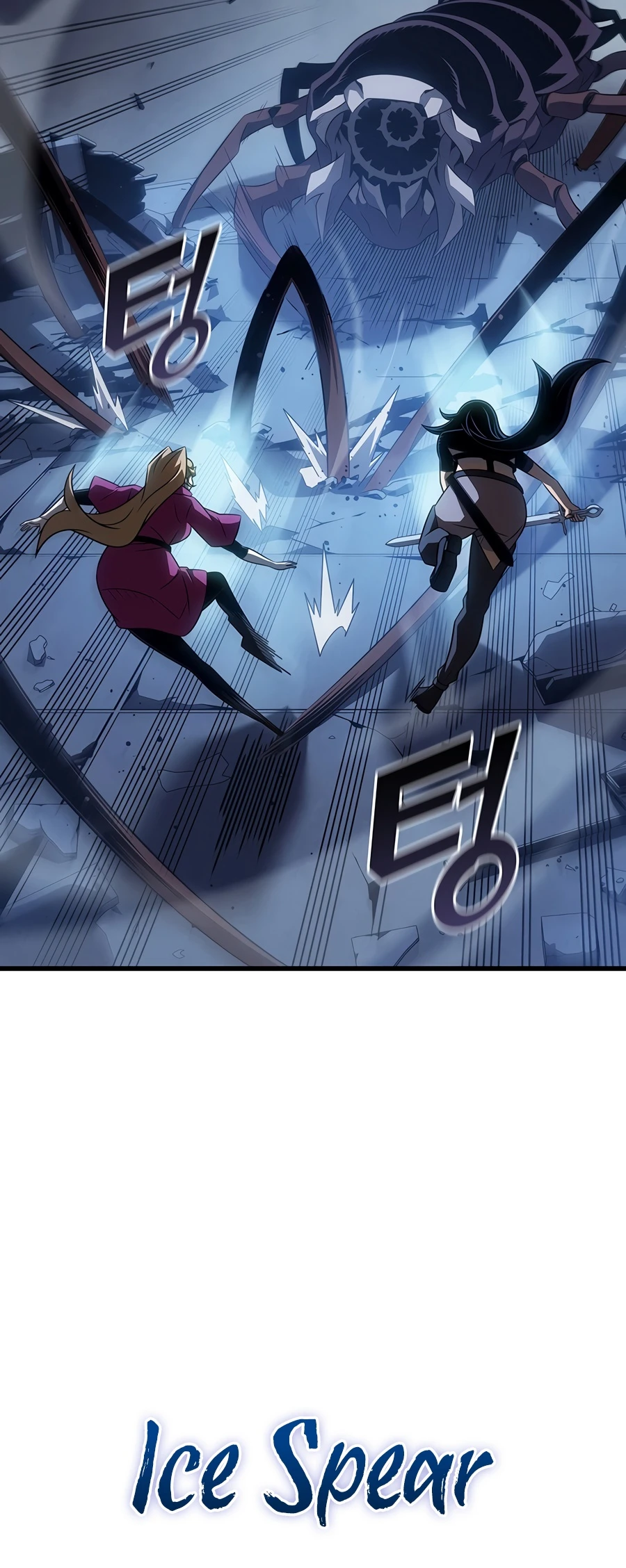 The Archmage Returns After 4000 Years Chapter 264 — Page 13