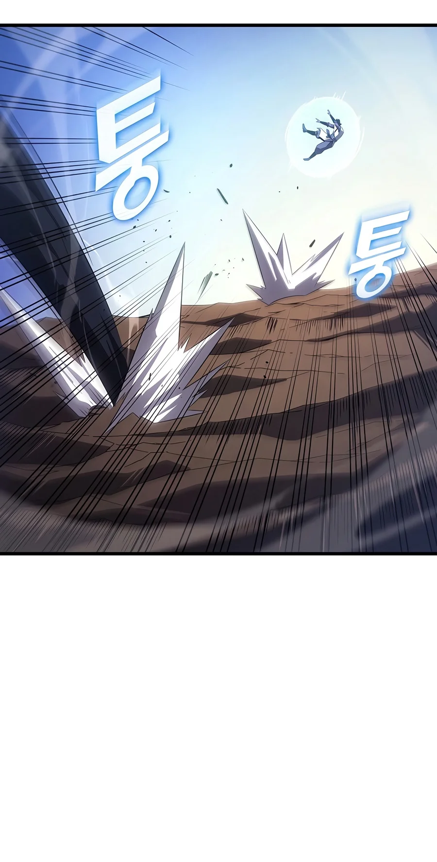 The Archmage Returns After 4000 Years Chapter 278 — Page 17