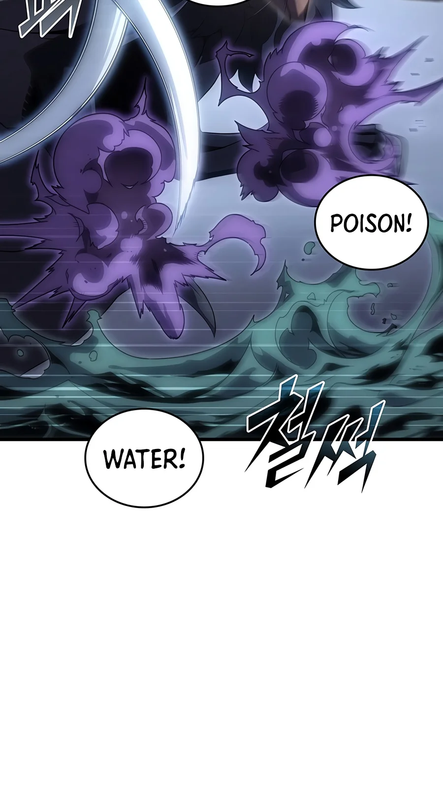 The Archmage Returns After 4000 Years Chapter 279 — Page 3