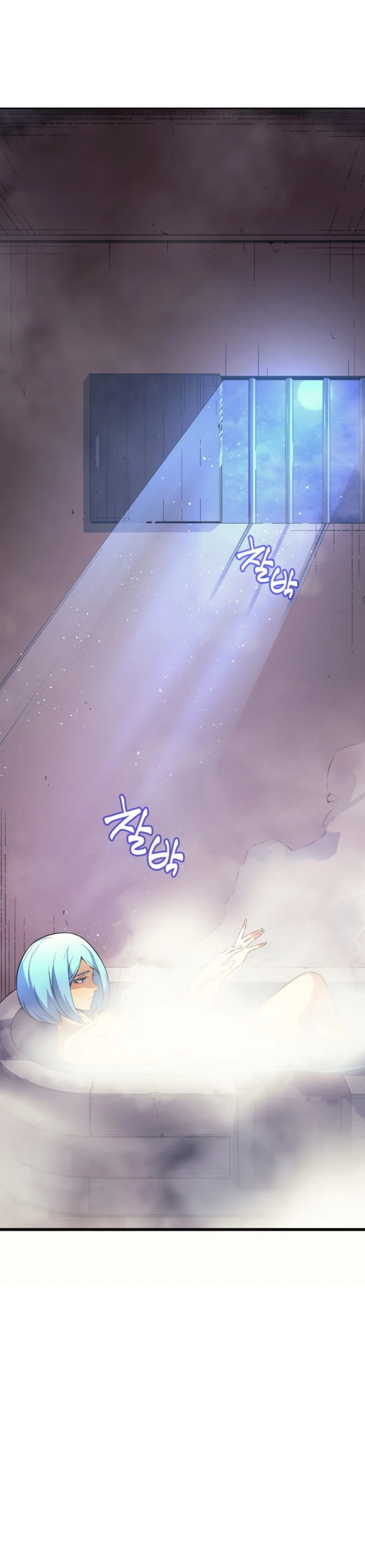 The Archmage Returns After 4000 Years Chapter 29 — Page 16