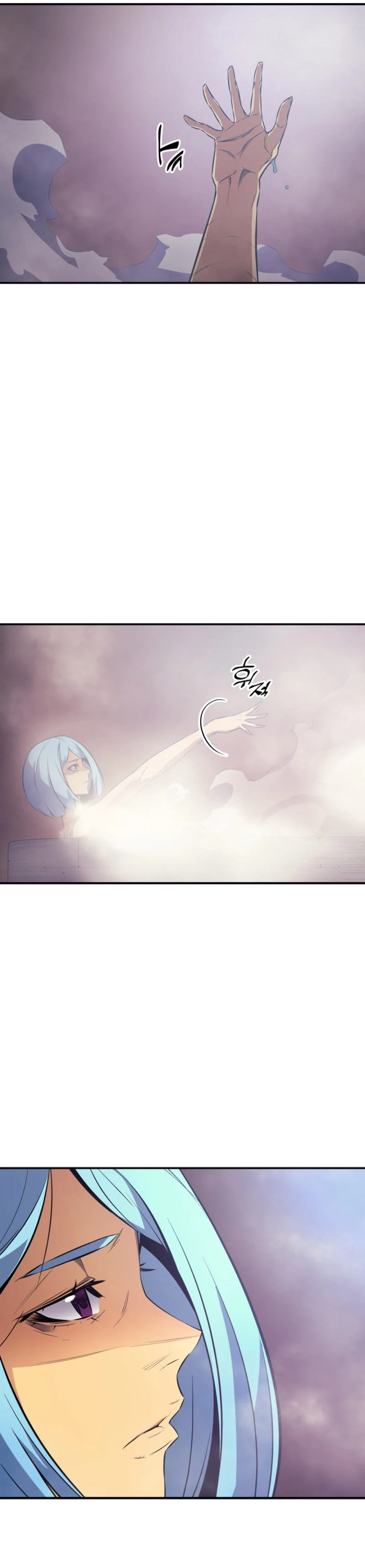 The Archmage Returns After 4000 Years Chapter 29 — Page 17