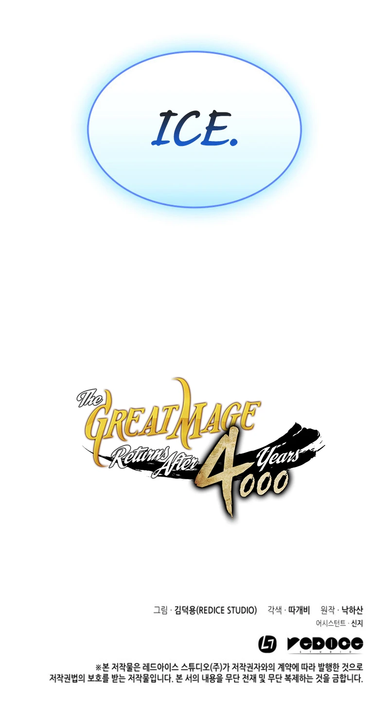 The Archmage Returns After 4000 Years Chapter 30 — Page 26