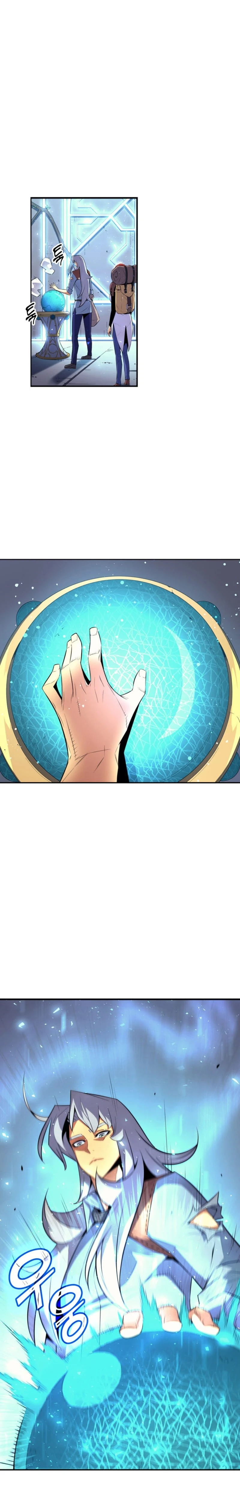 The Archmage Returns After 4000 Years Chapter 33 — Page 4