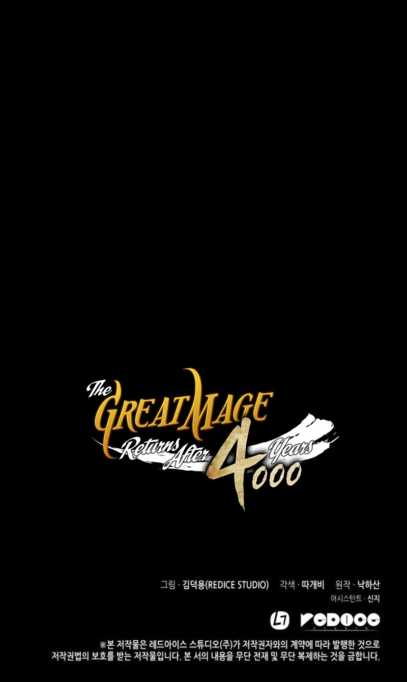 The Archmage Returns After 4000 Years Chapter 43 — Page 20