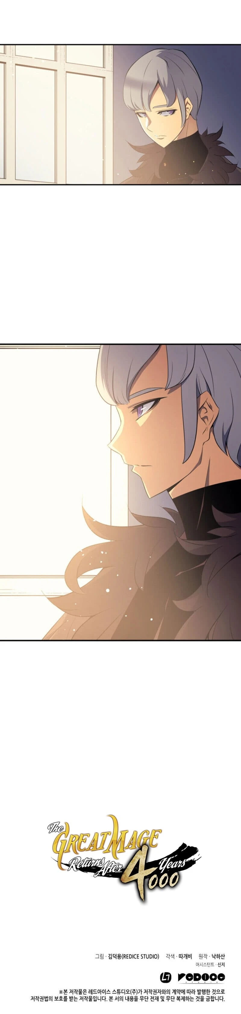 The Archmage Returns After 4000 Years Chapter 48 — Page 25
