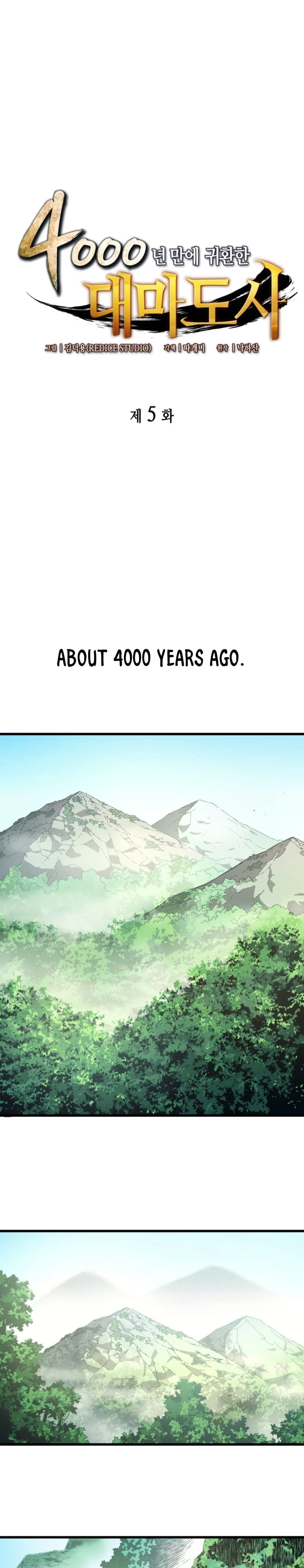 The Archmage Returns After 4000 Years Chapter 5 — Page 2