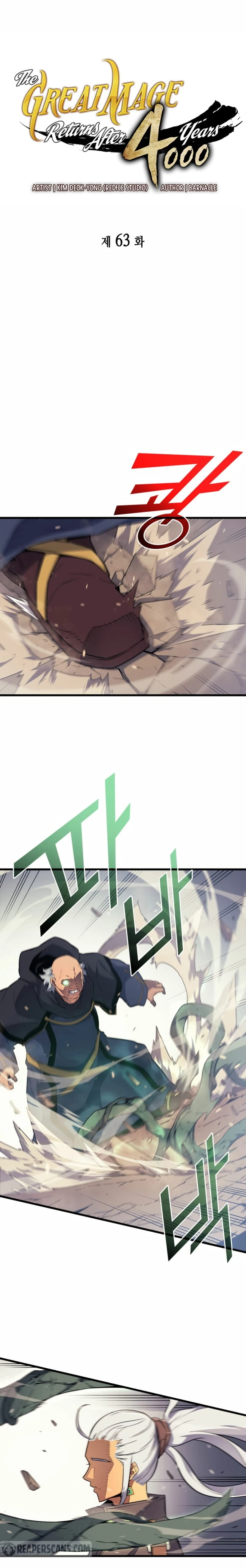 The Archmage Returns After 4000 Years Chapter 63 — Page 2