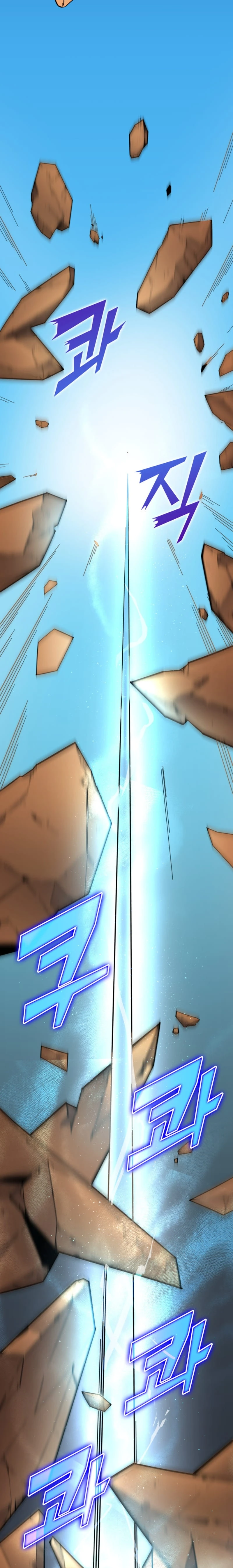The Archmage Returns After 4000 Years Chapter 7 — Page 24