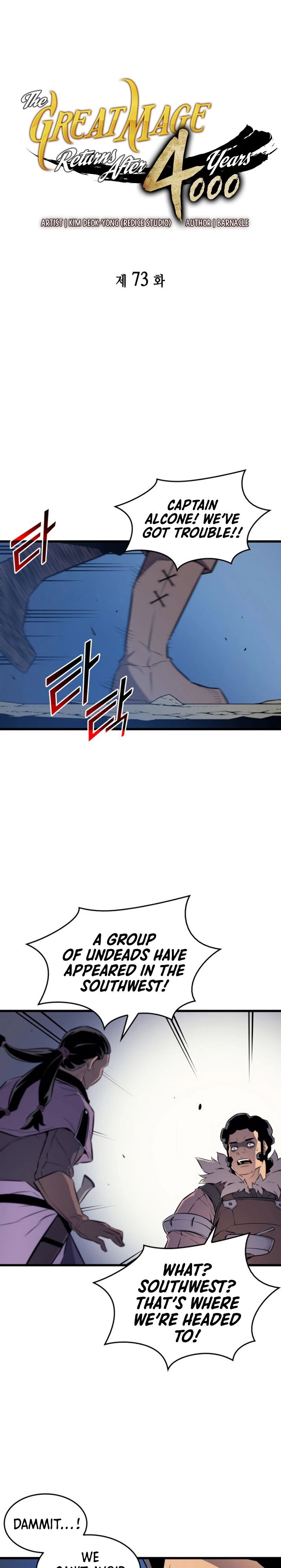 The Archmage Returns After 4000 Years Chapter 73 — Page 2
