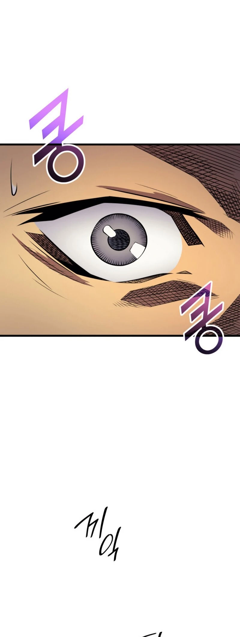 The Archmage Returns After 4000 Years Chapter 74 — Page 31