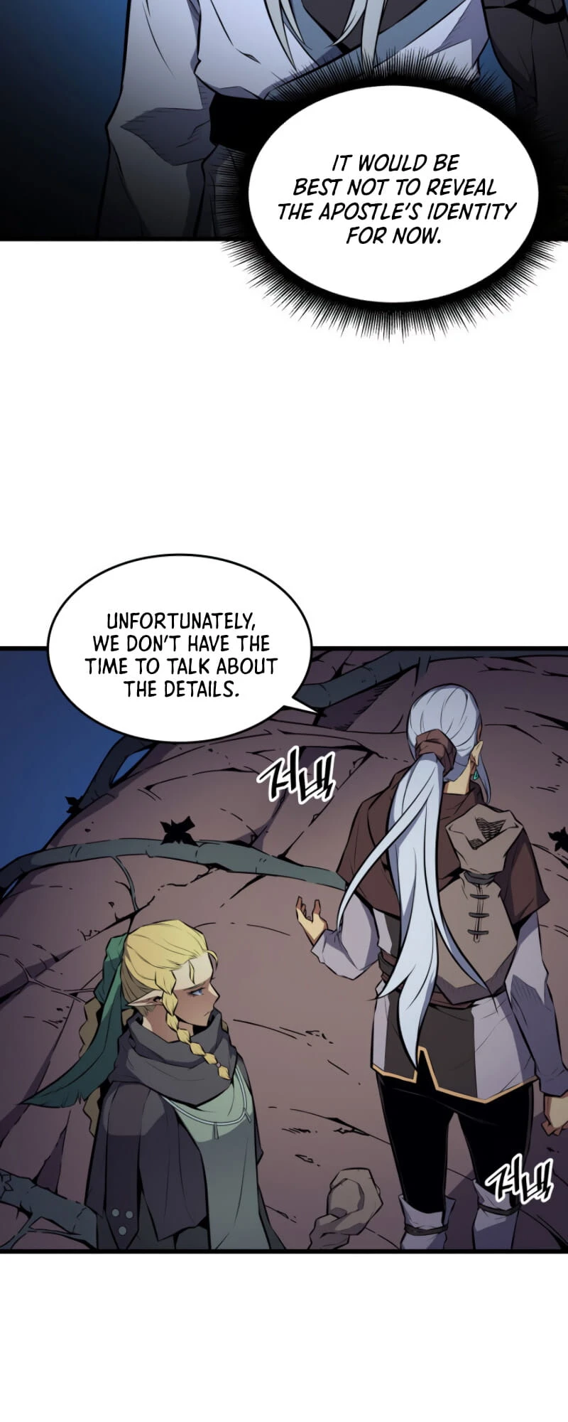 The Archmage Returns After 4000 Years Chapter 77 — Page 12