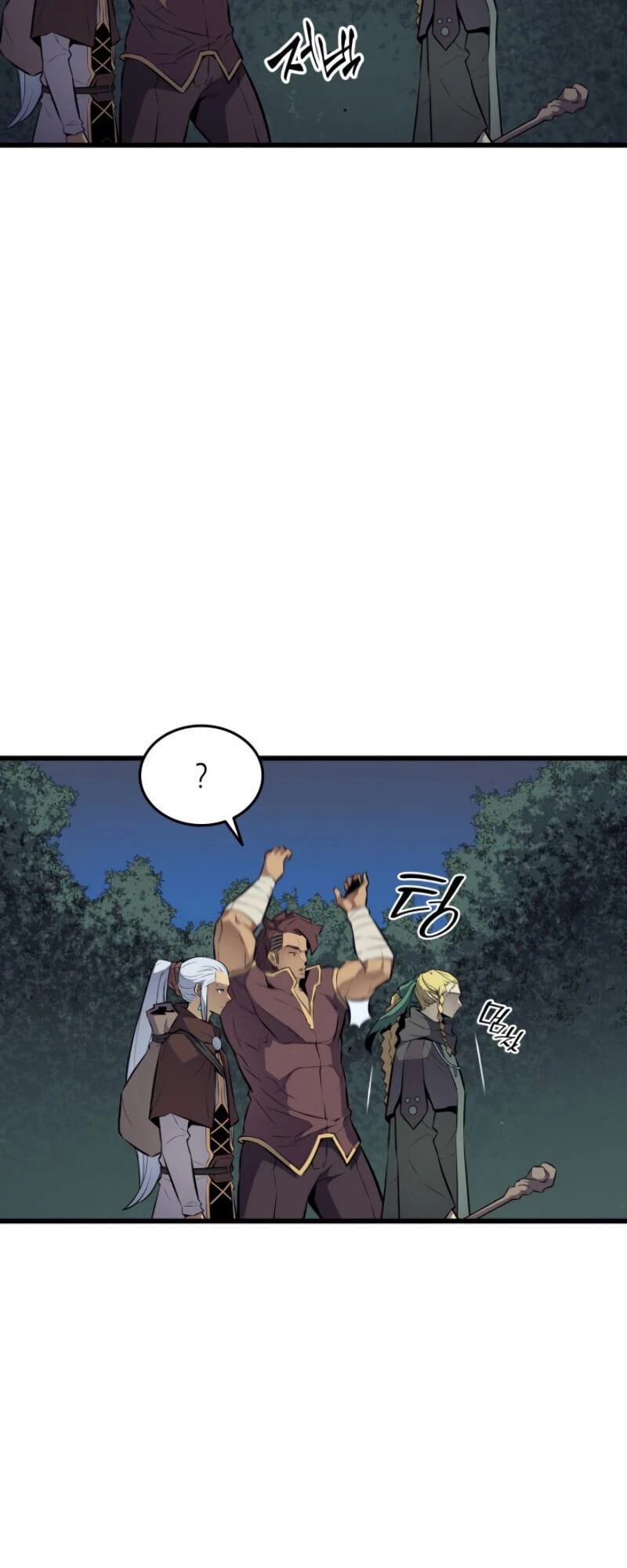 The Archmage Returns After 4000 Years Chapter 77 — Page 45